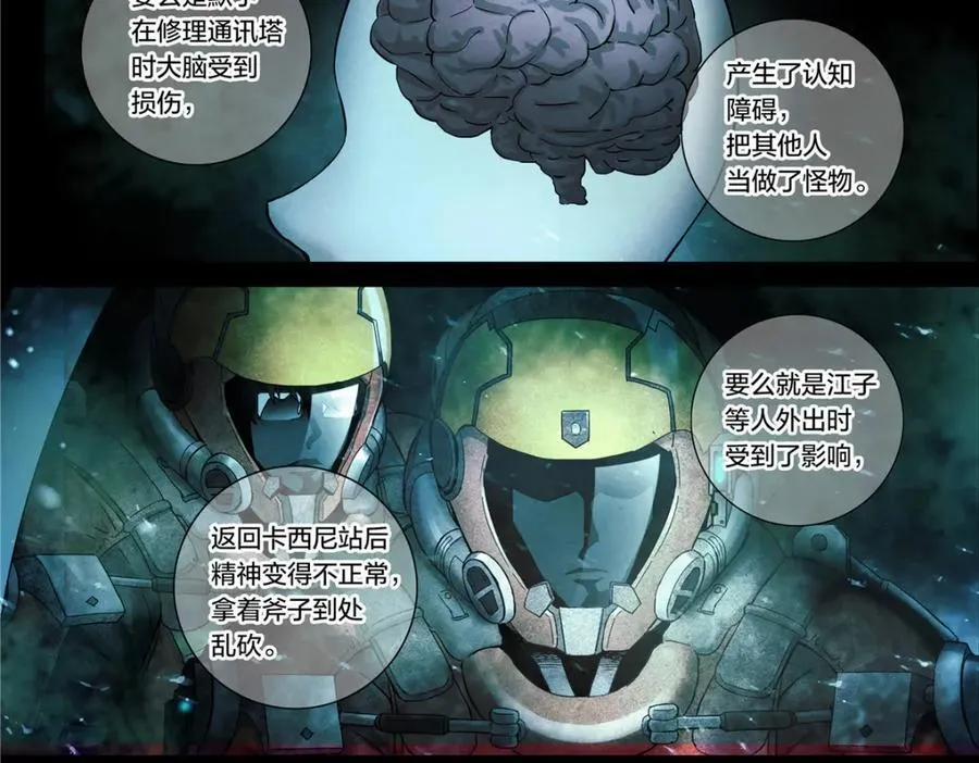 解谜篇16 有什么11