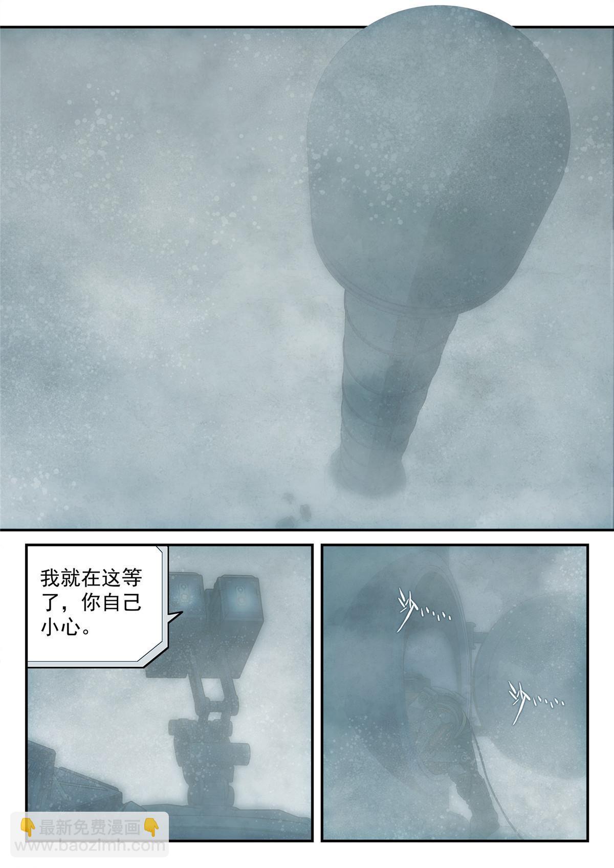 19 通信塔4