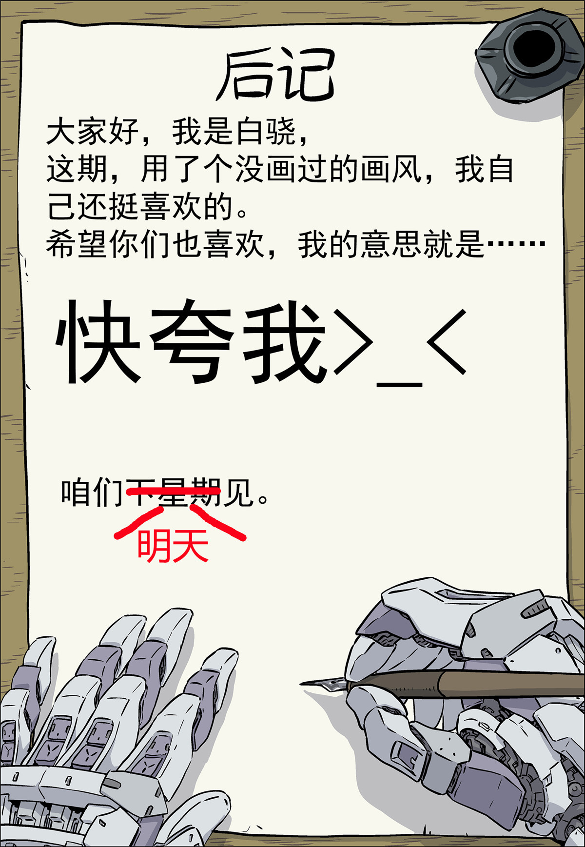 15 交流28