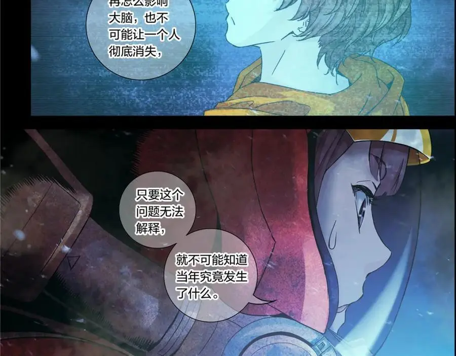 解谜篇12 无人声，无人声39