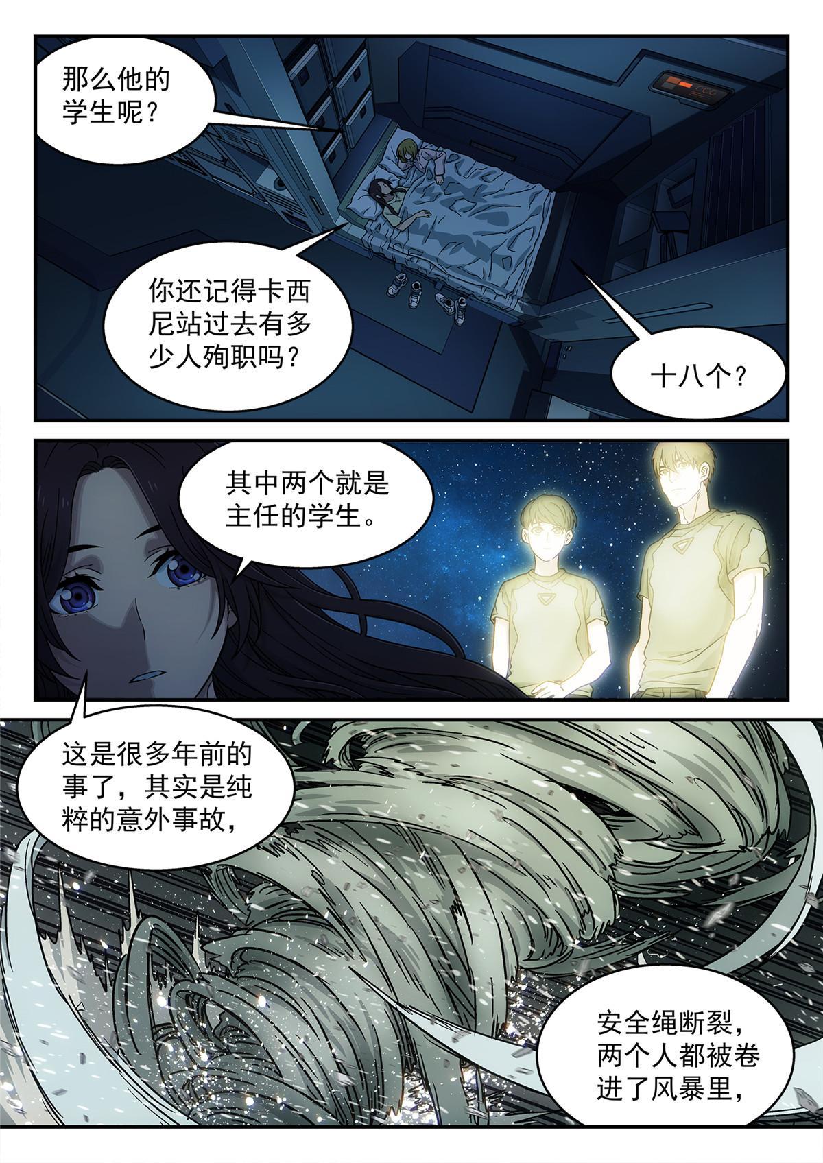 16 害怕10