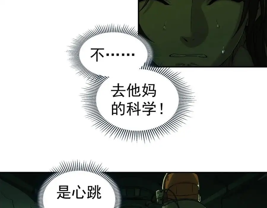 74 逃出43