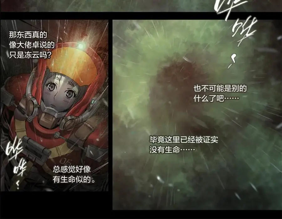 解谜篇09 土豪不差钱3