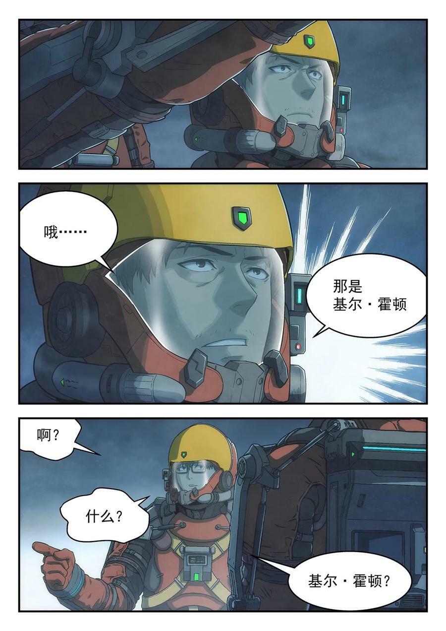 39 荒野孤灯11