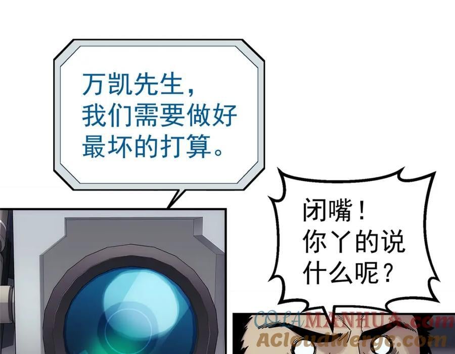 57 相信光54