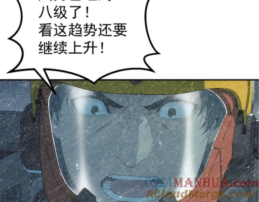 48 大风48