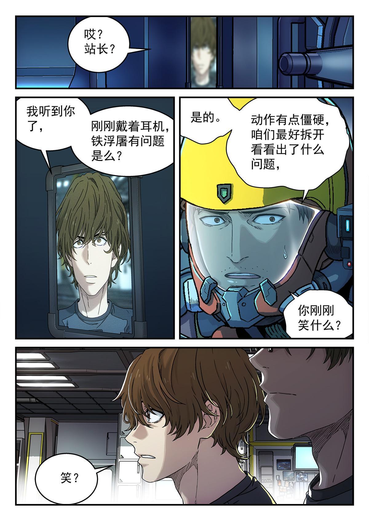12 父女17