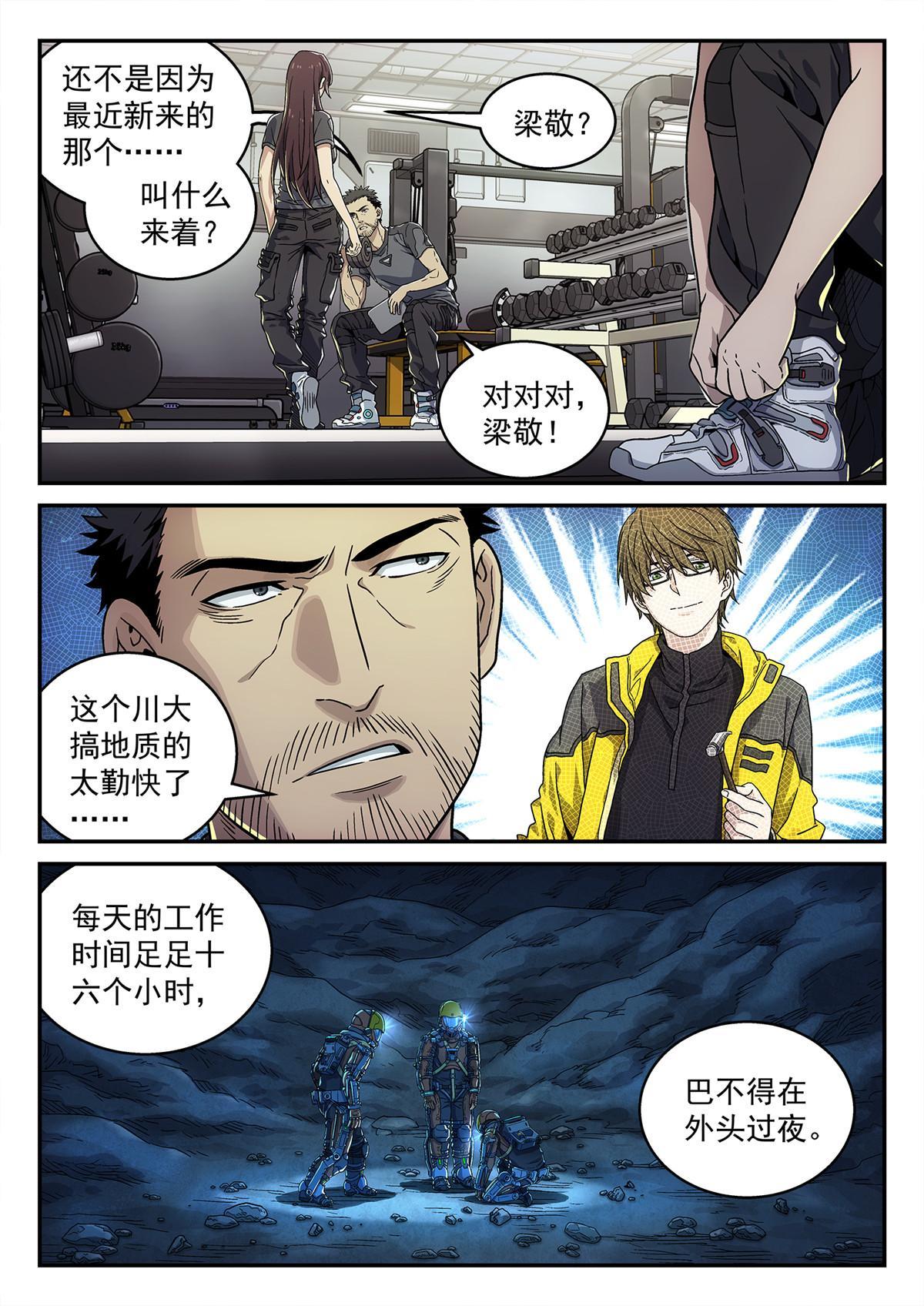 03 球体8