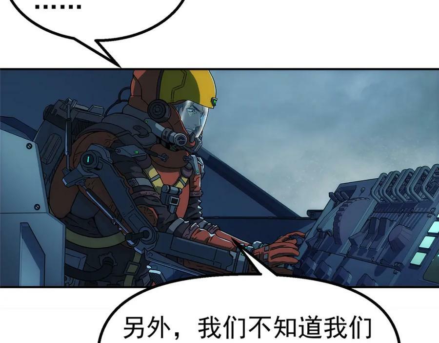 51 遗言67