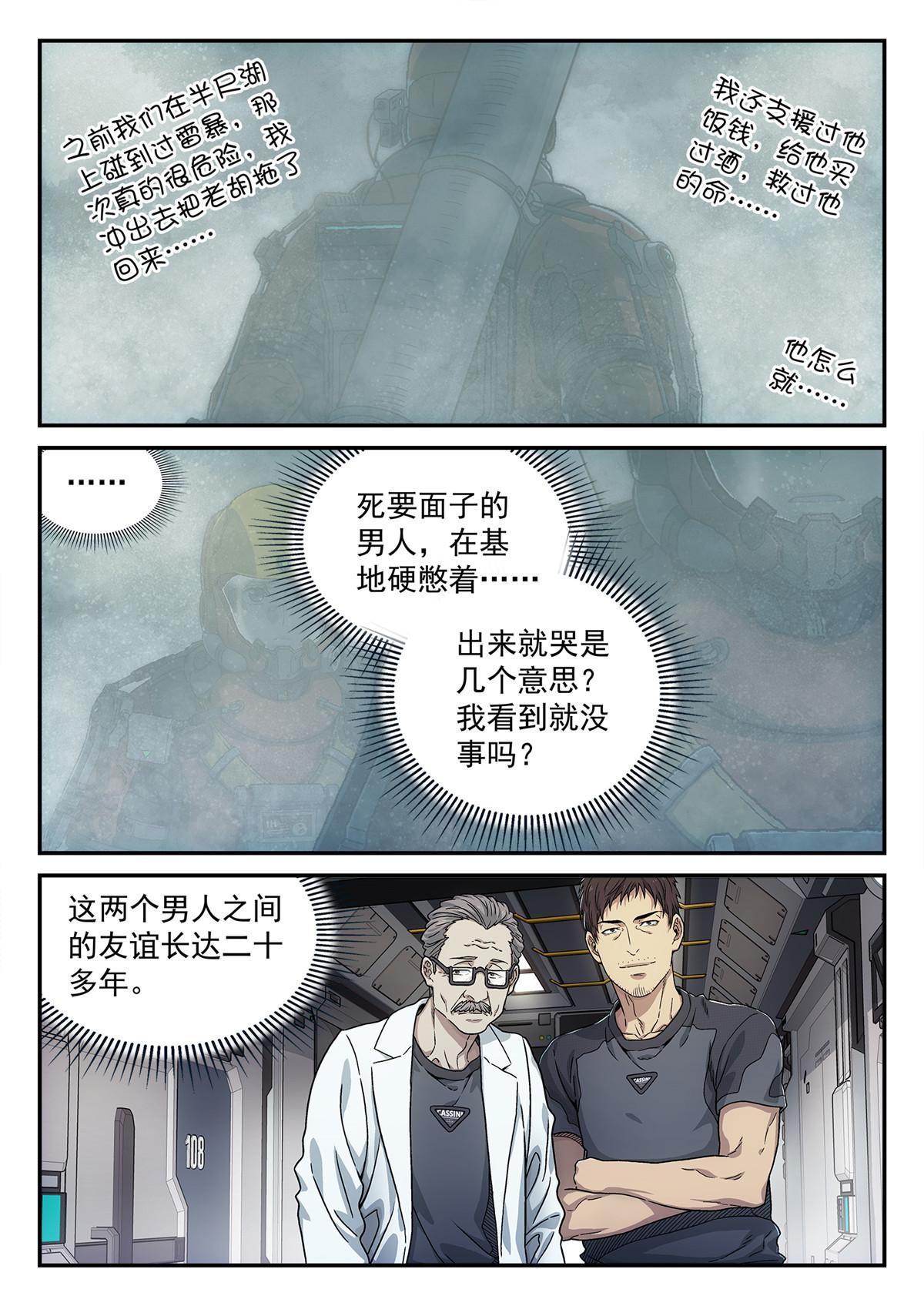 23 保佑卡西尼7