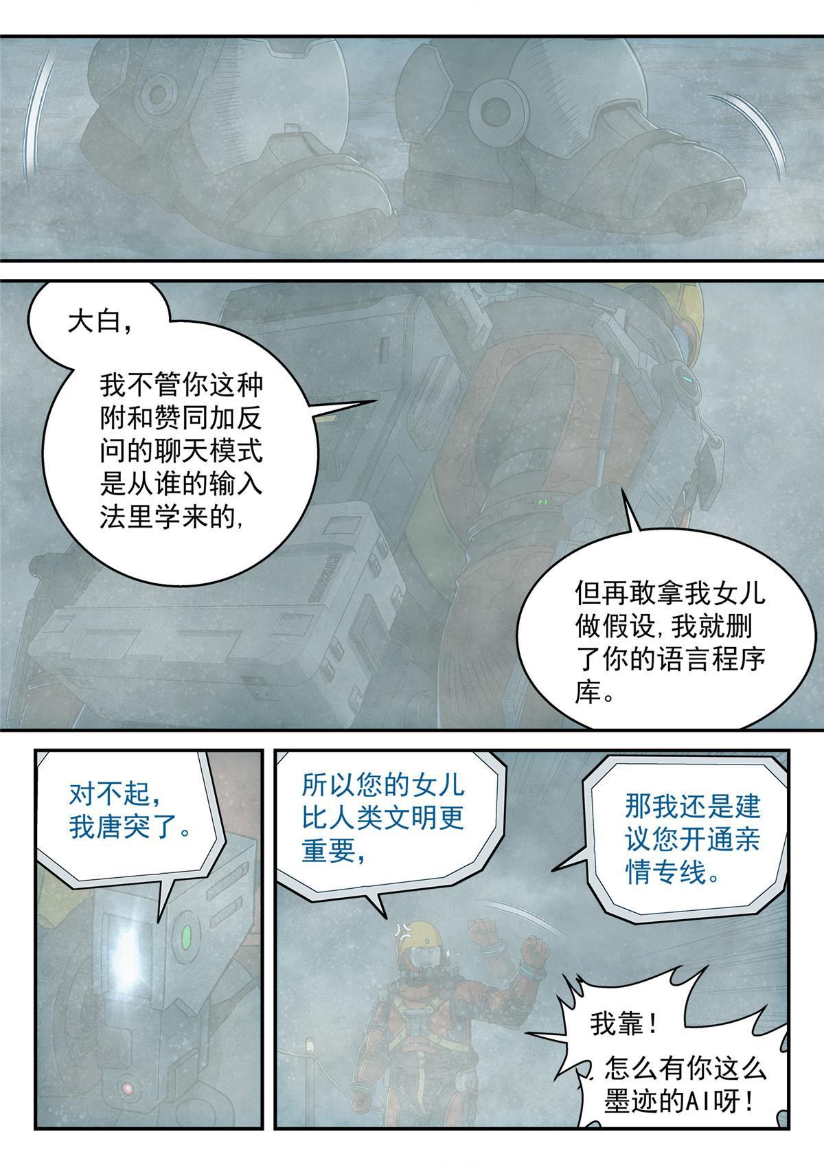12 父女12
