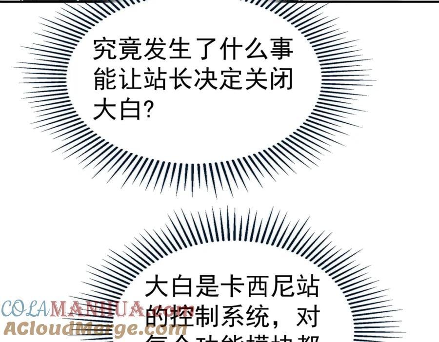 64 门里39