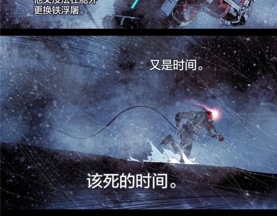 解谜篇65 时间34