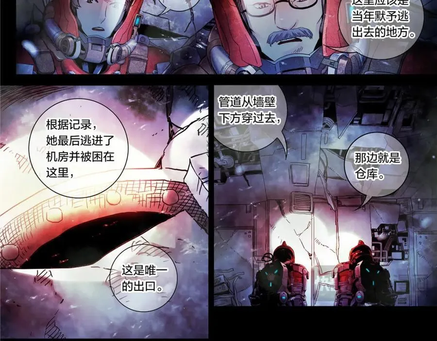 解谜篇16 有什么35