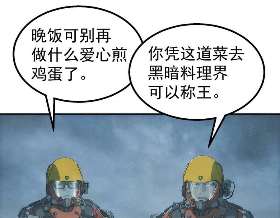 54 就是这里41
