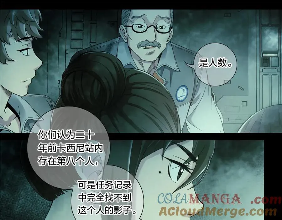 解密篇49 停机坪36