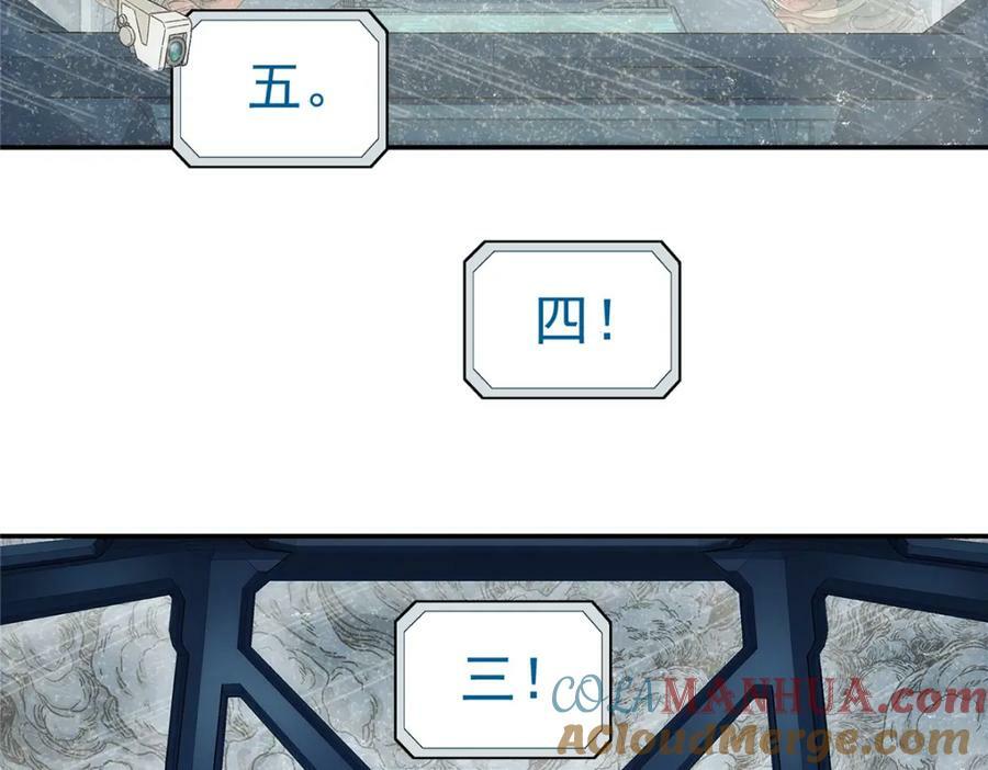 50 啸叫45