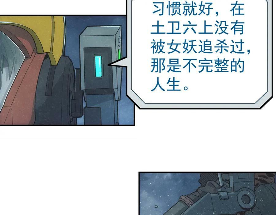 54 就是这里34