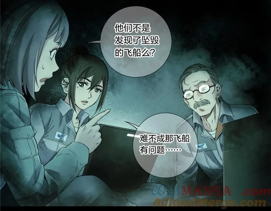 解谜篇60 车呢45