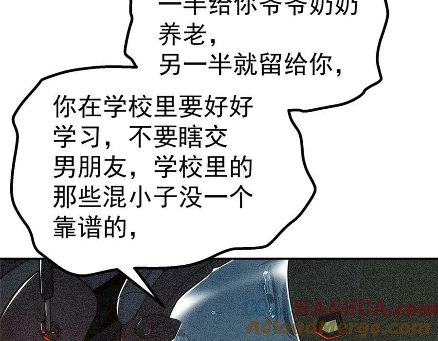 51 遗言33