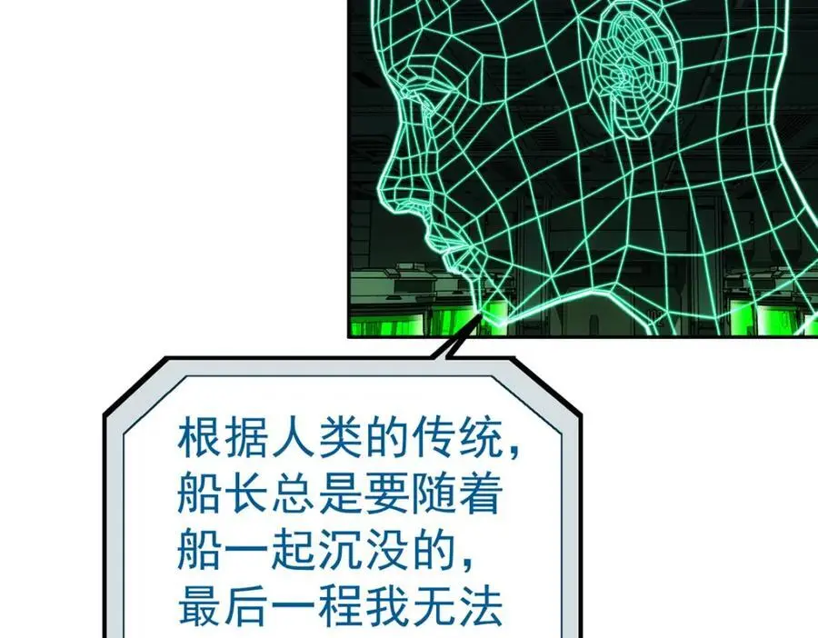 72 逃出去29