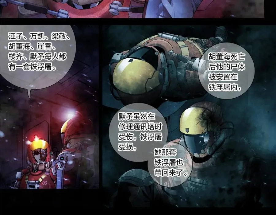 解谜篇16 有什么3