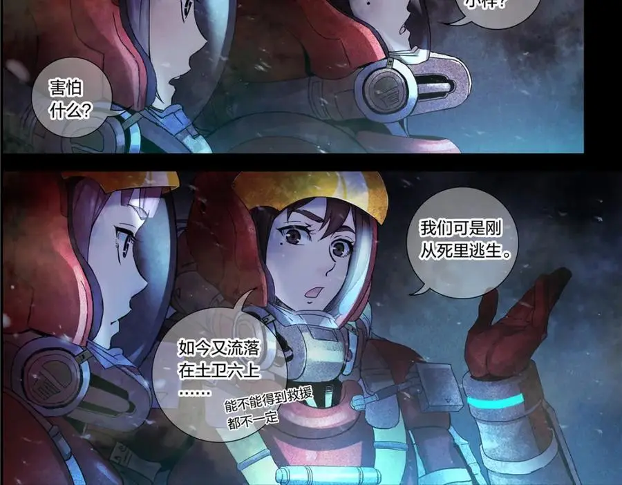 解谜篇12 无人声，无人声15