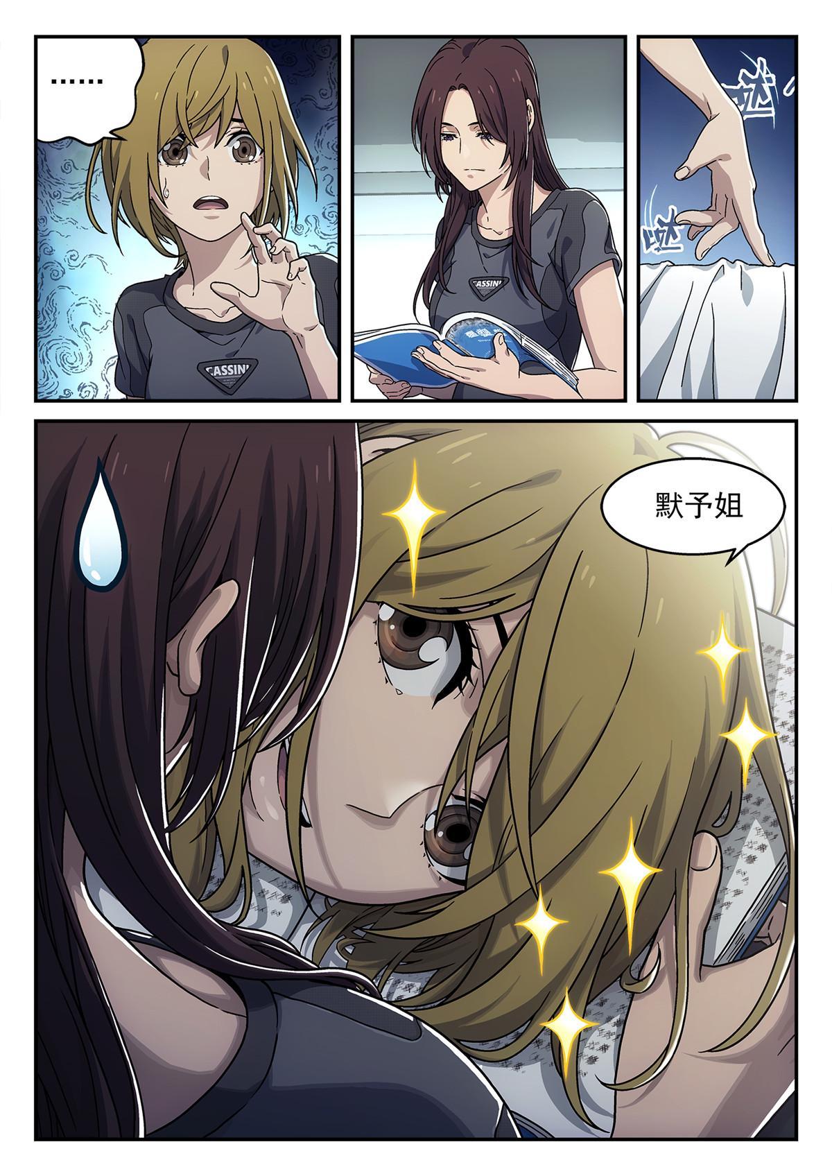 02 默予和崖香5