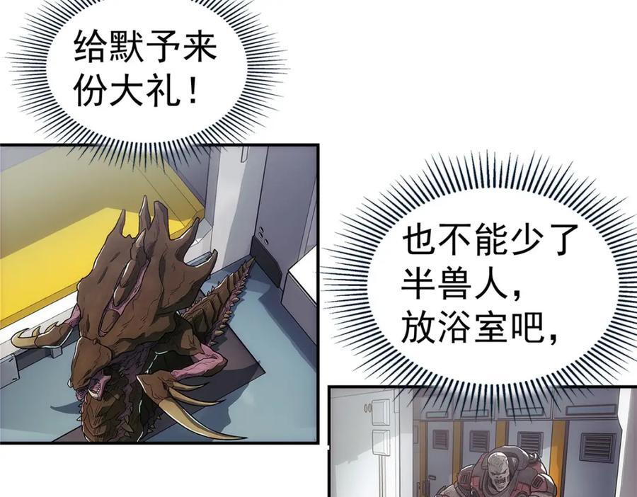 60 放置游戏41