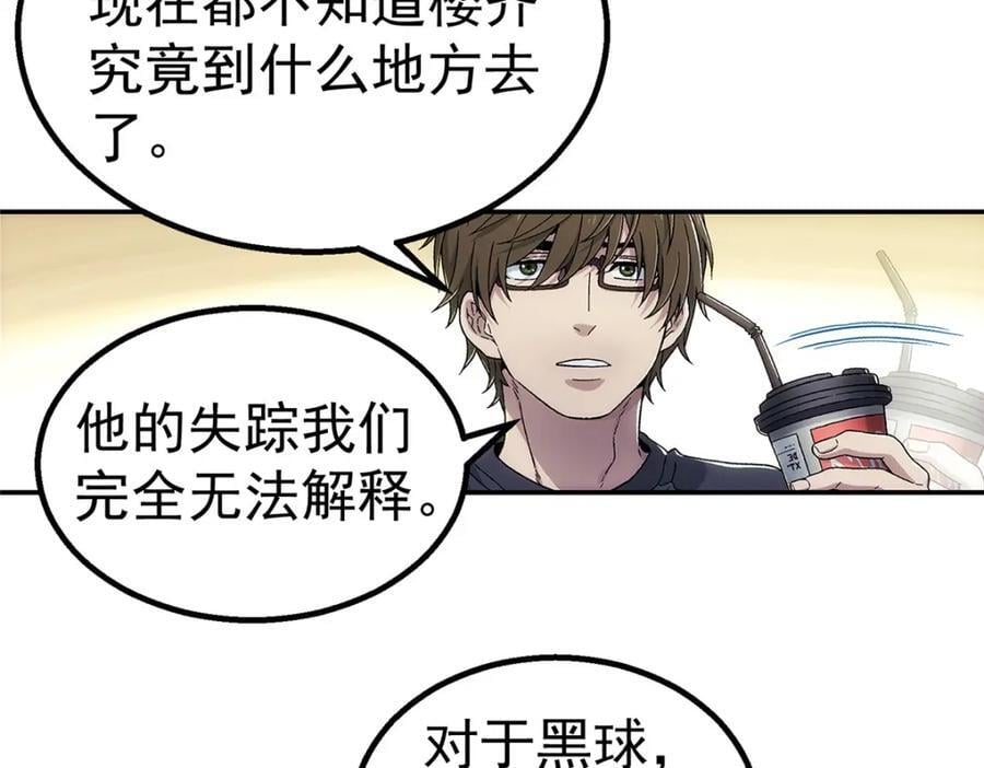 62 手18