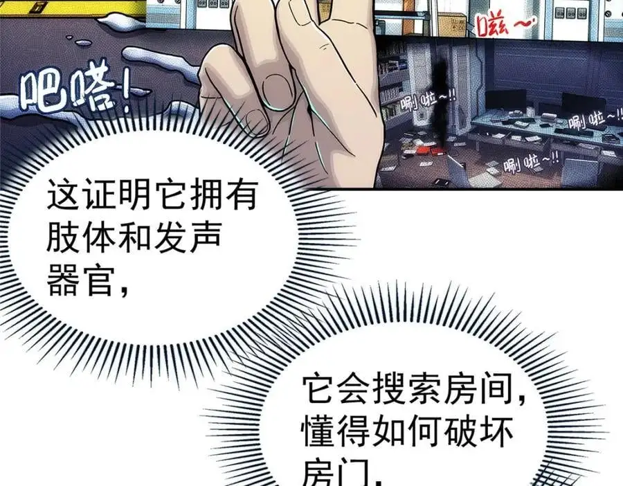 68 嘻嘻嘻43