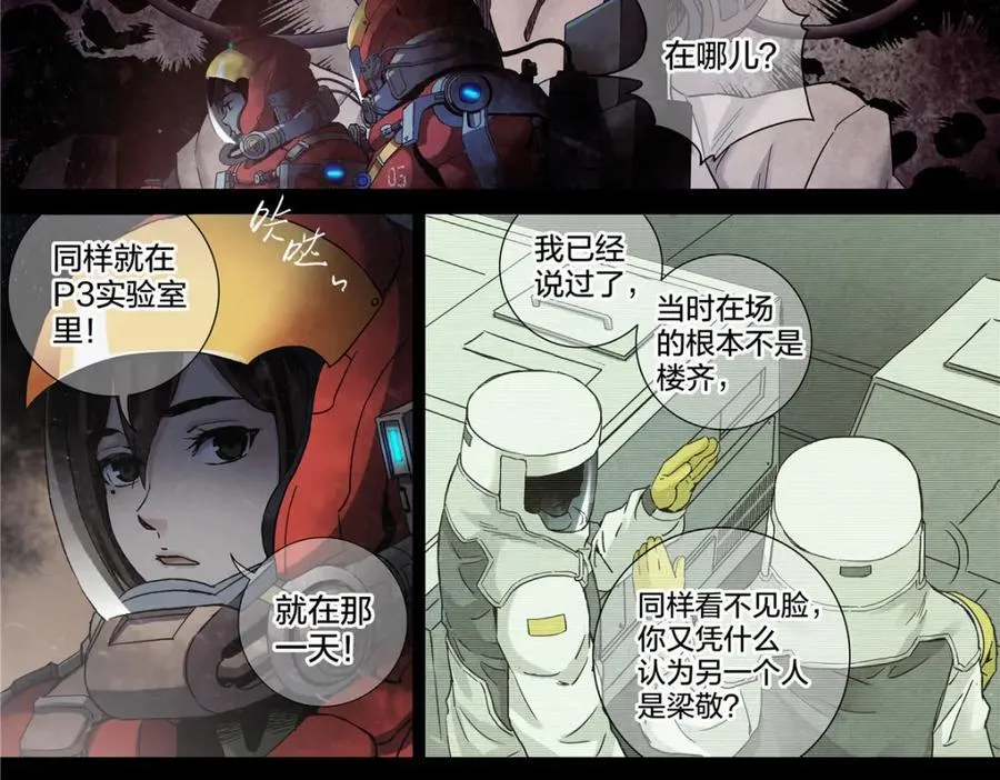解谜篇75 它不重要31