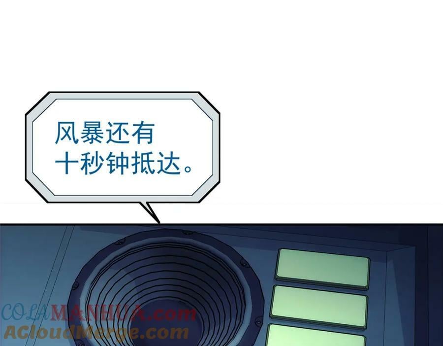 50 啸叫36