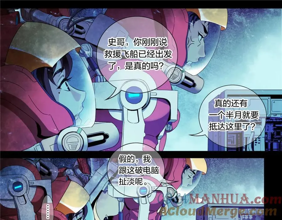 解密篇29 这张破嘴2