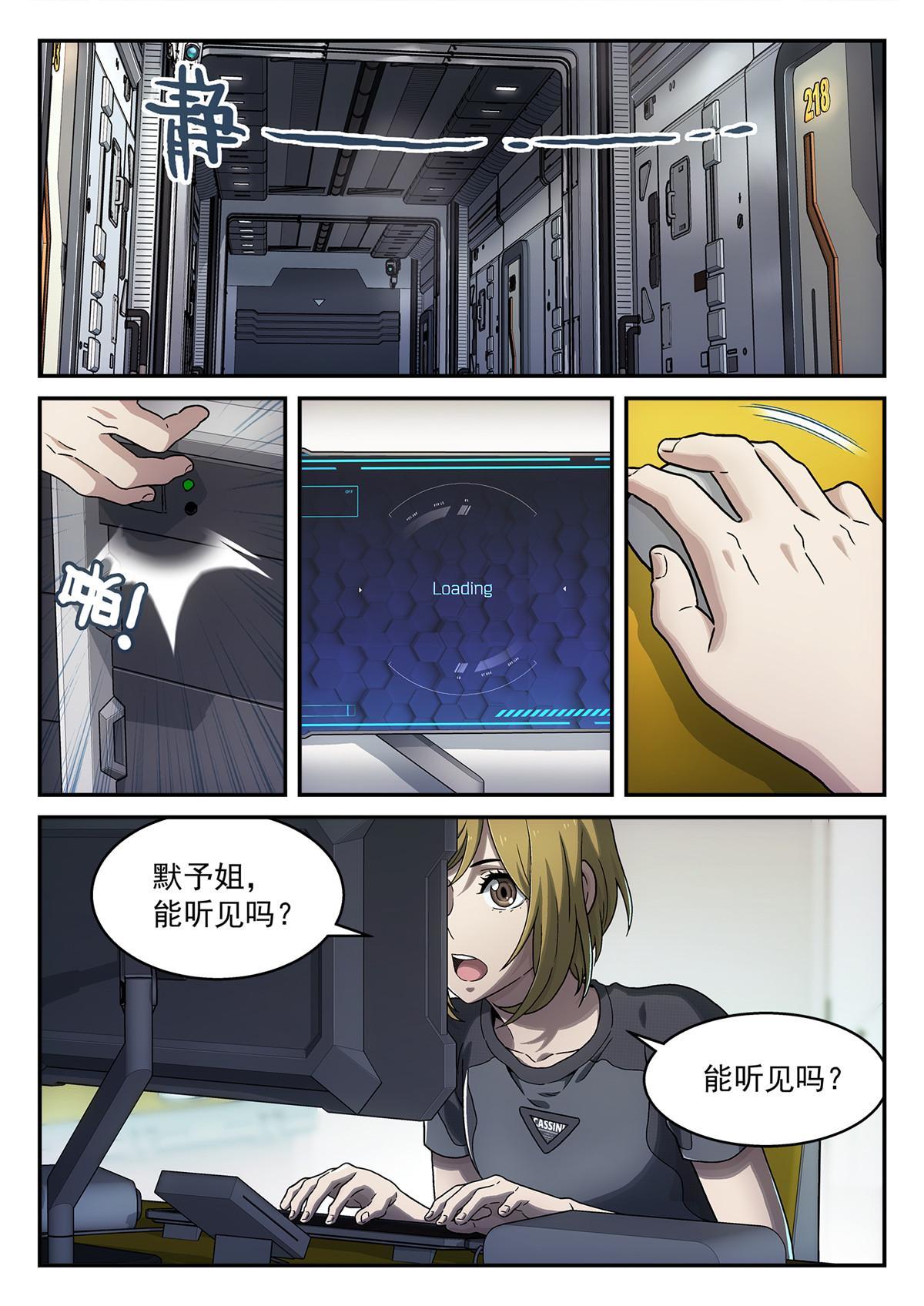 23 保佑卡西尼13
