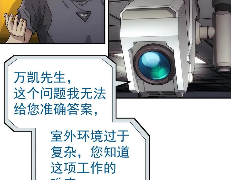 57 相信光61
