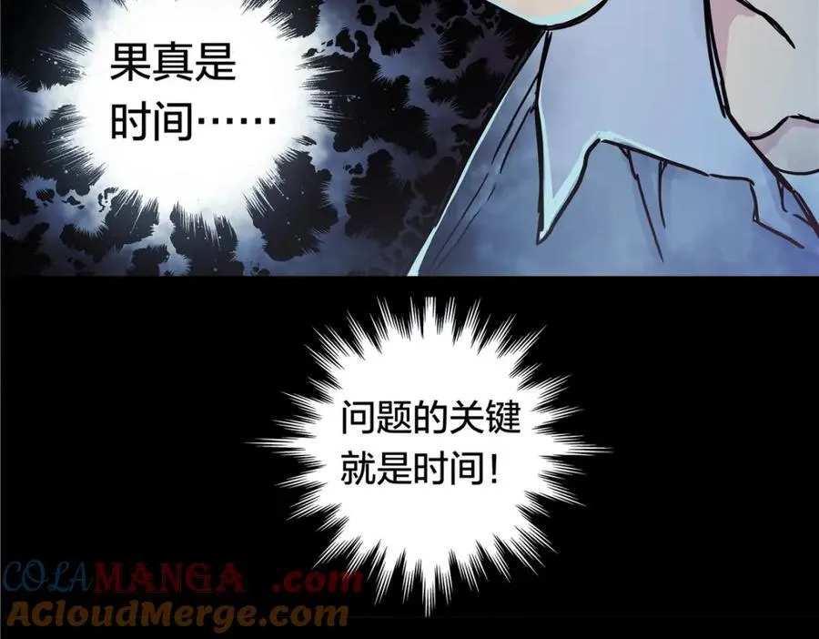 解谜篇58 真相的门槛30