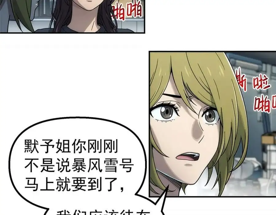 66 门53