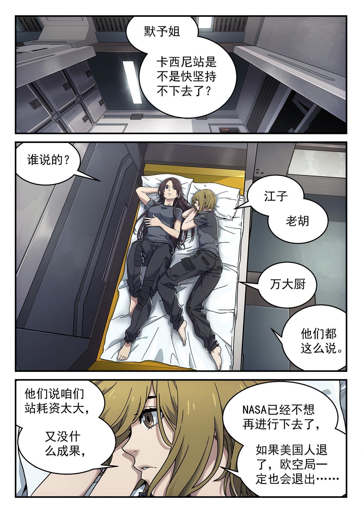 02 默予和崖香21
