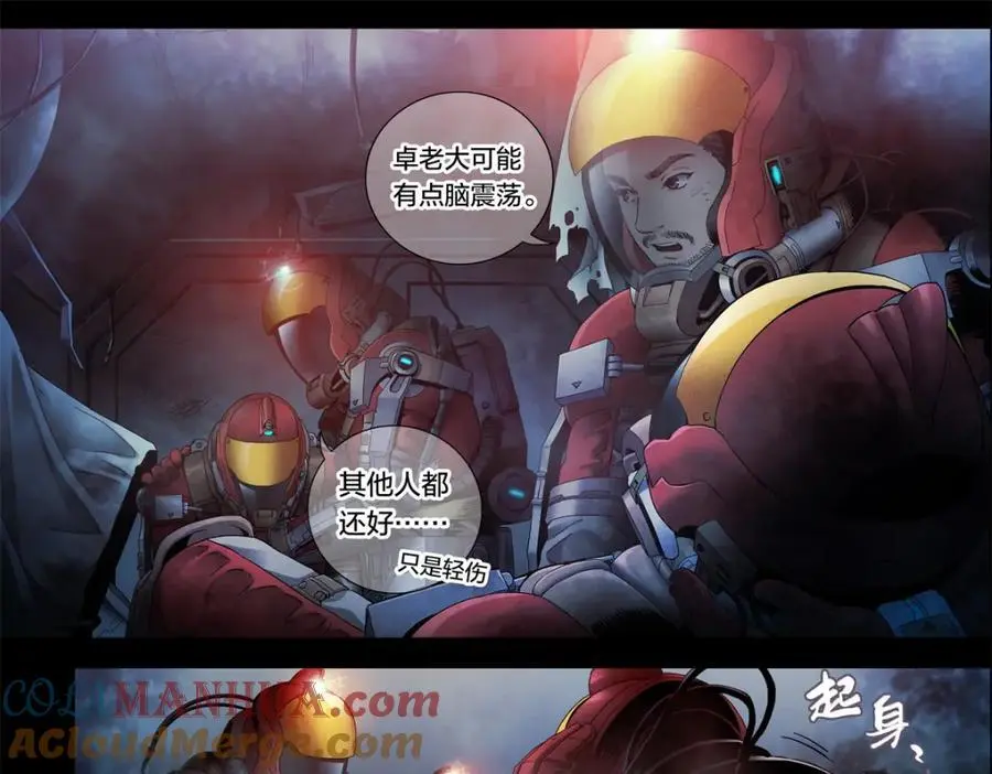 解谜篇05 很大很大6