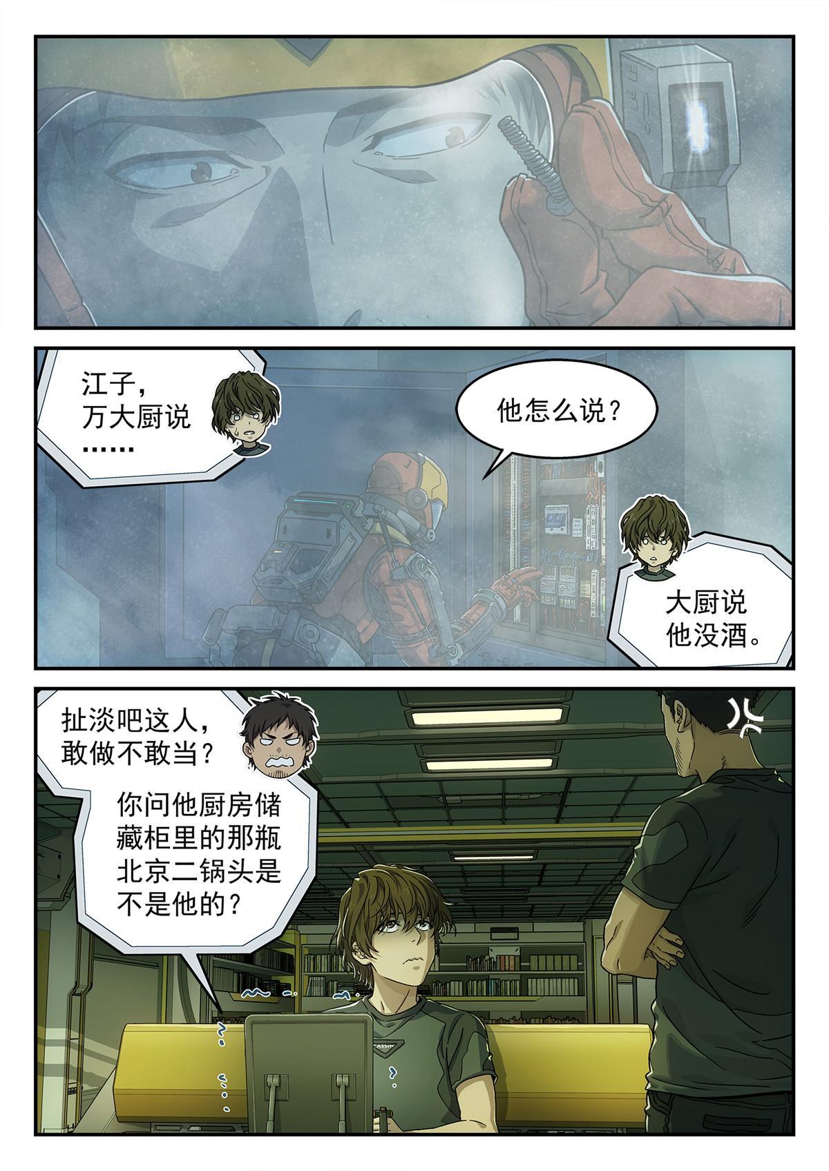 11 恭喜发财15