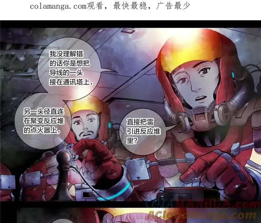 解密篇20 电电电33