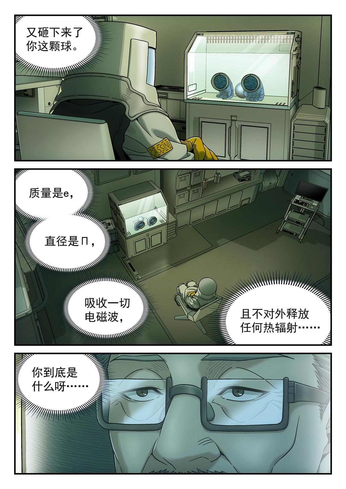 10 洗澡7