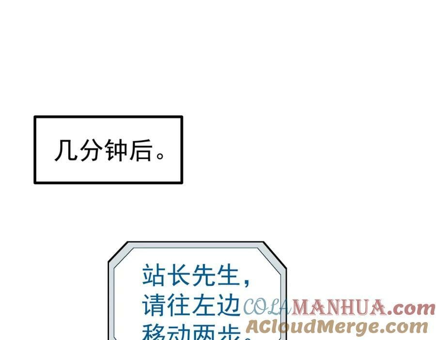 53 迷失30