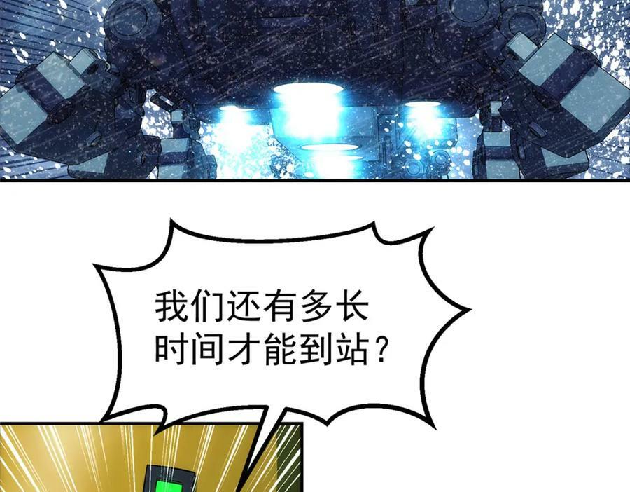 50 啸叫29