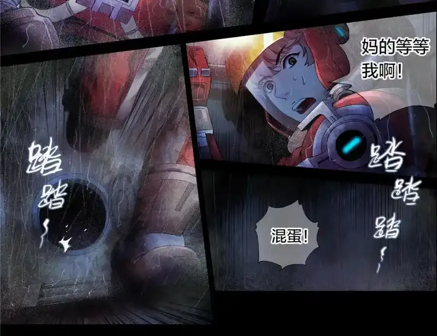 解密篇25 雷暴29