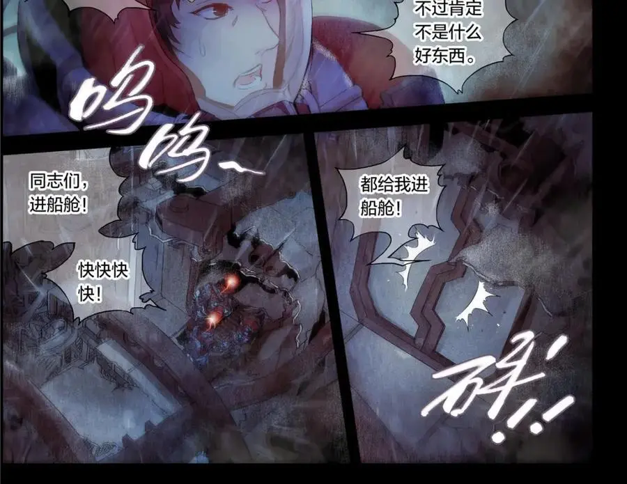 解谜篇10 荒野生存27