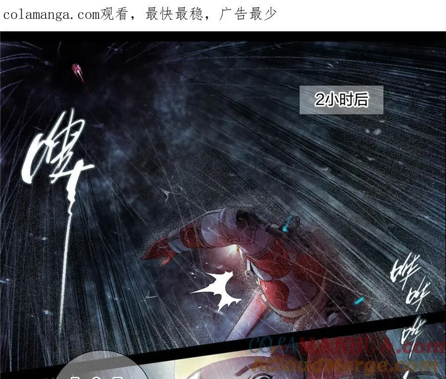 解密篇33 山0
