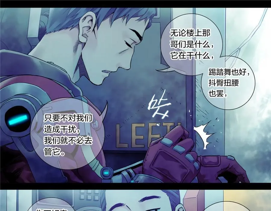 解密篇40 世界很荒诞23