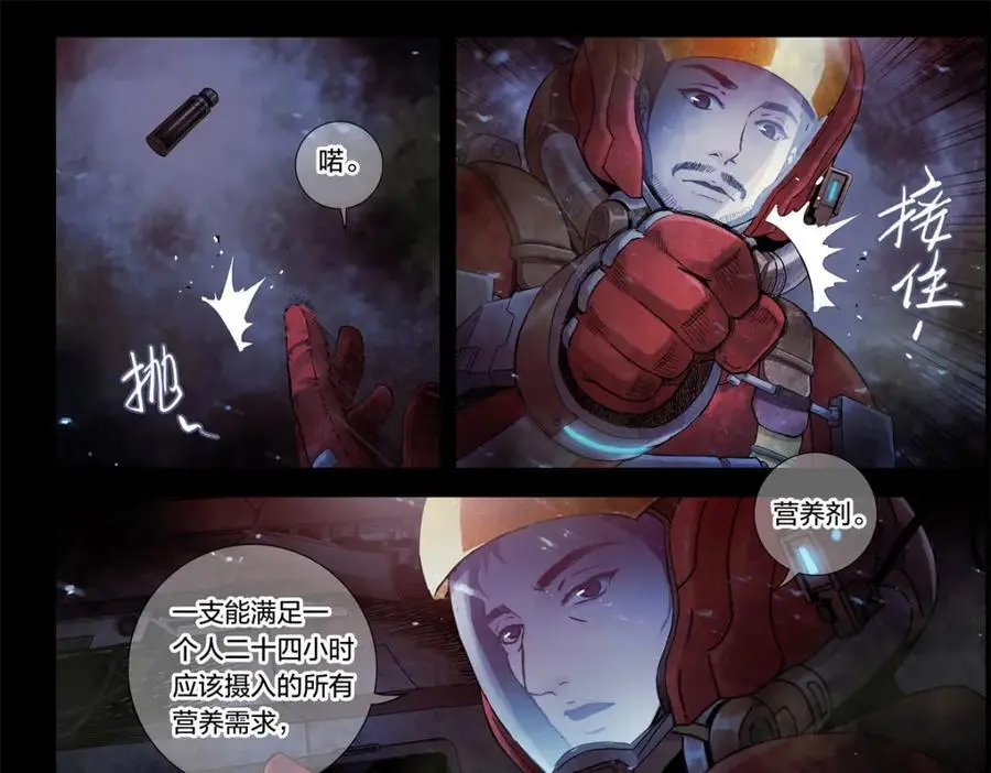 解谜篇09 土豪不差钱31